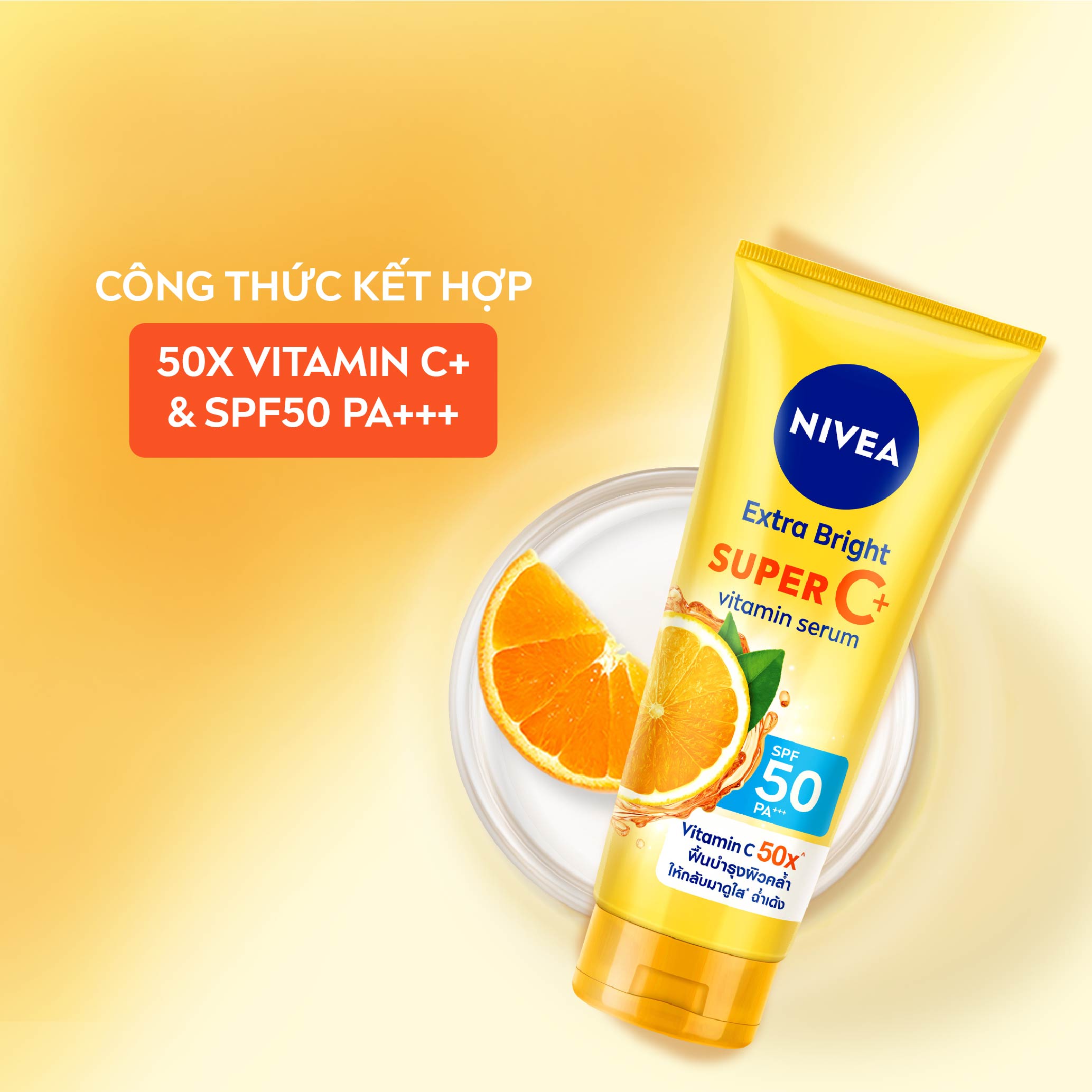 Bộ 2 Tinh Chất Dưỡng Thể NIVEA Vitamin Super C+ Dưỡng Trắng Da Chống Nắng SPF50 Vitamin C (300ml) - 99193x2