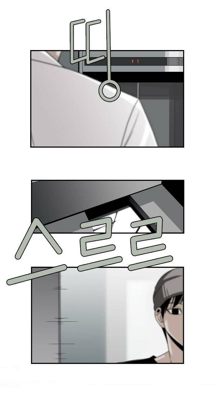 superior day chapter 8 21