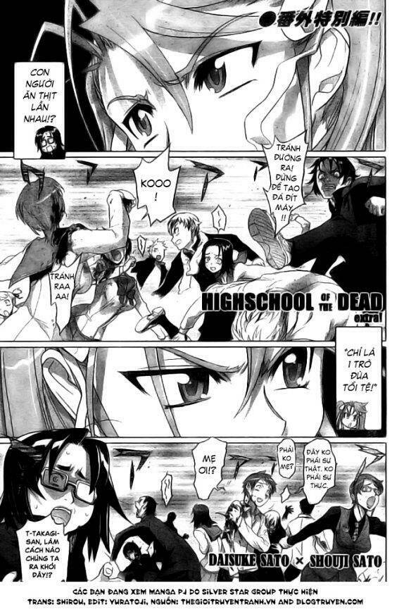 High school of The Dead chapter 20.5 2