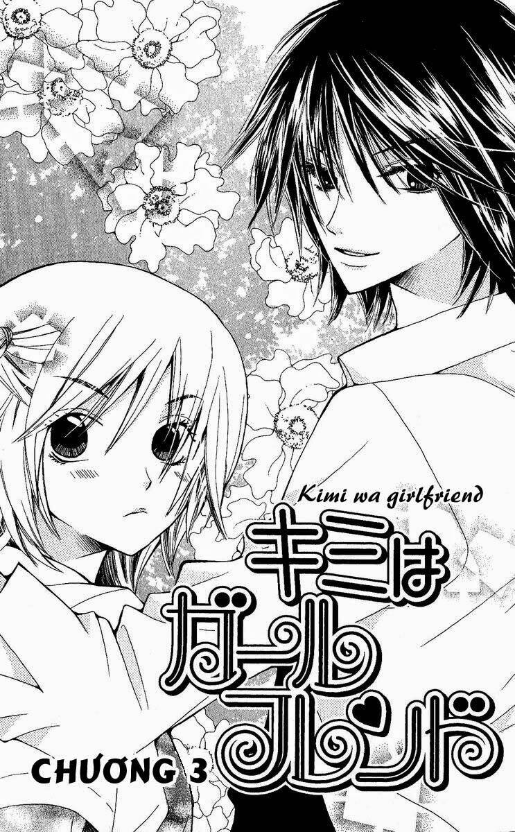 kimi wa grilfrend chapter 3 3