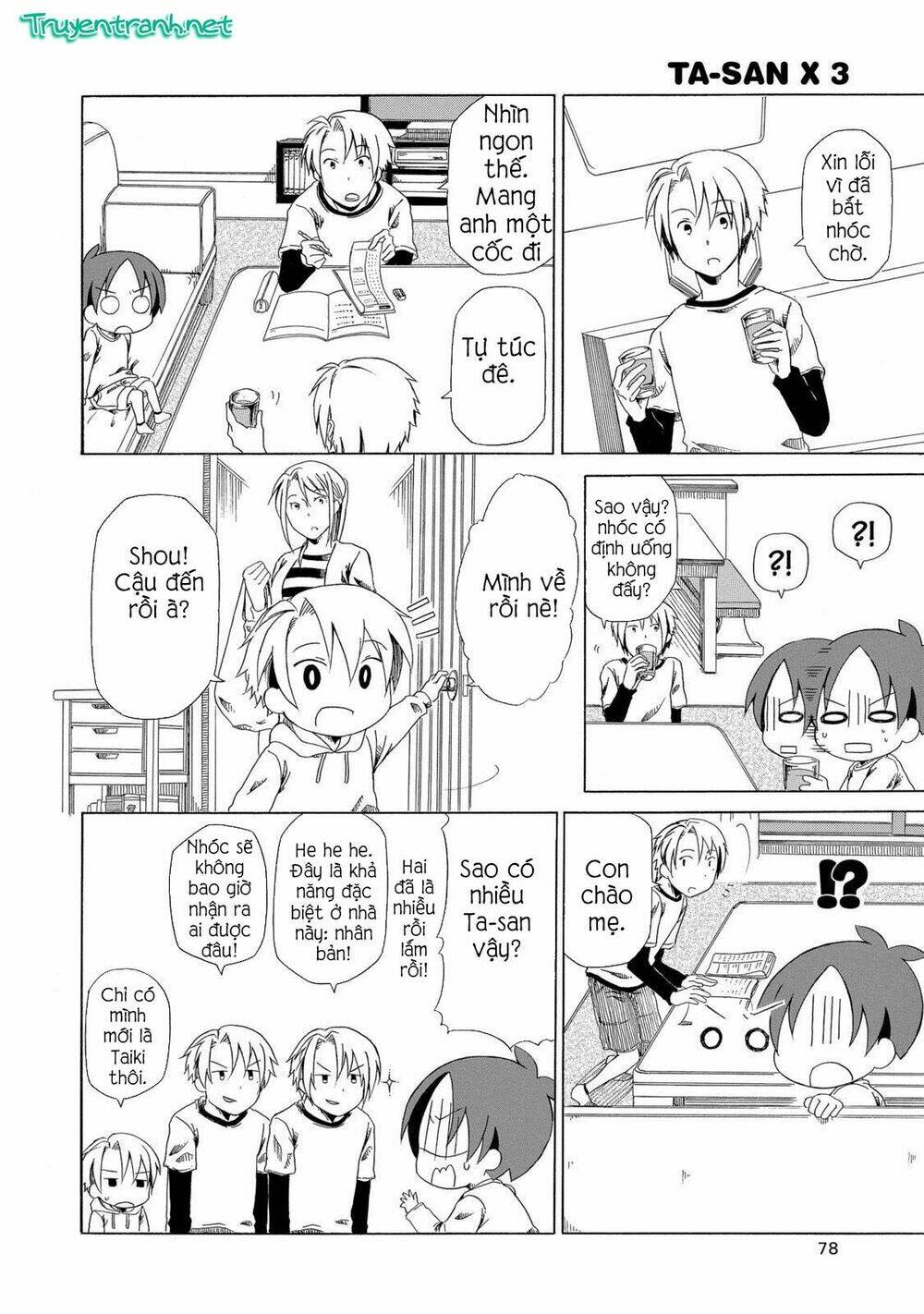 chichi to ko chapter 5 6