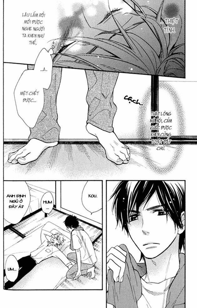 ouji no kikan chapter 1 16