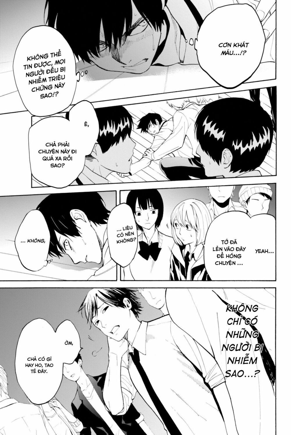 Konya Wa Tsuki Ga Kirei Desu Ga, Toriaezu Shi Ne chapter 8 8