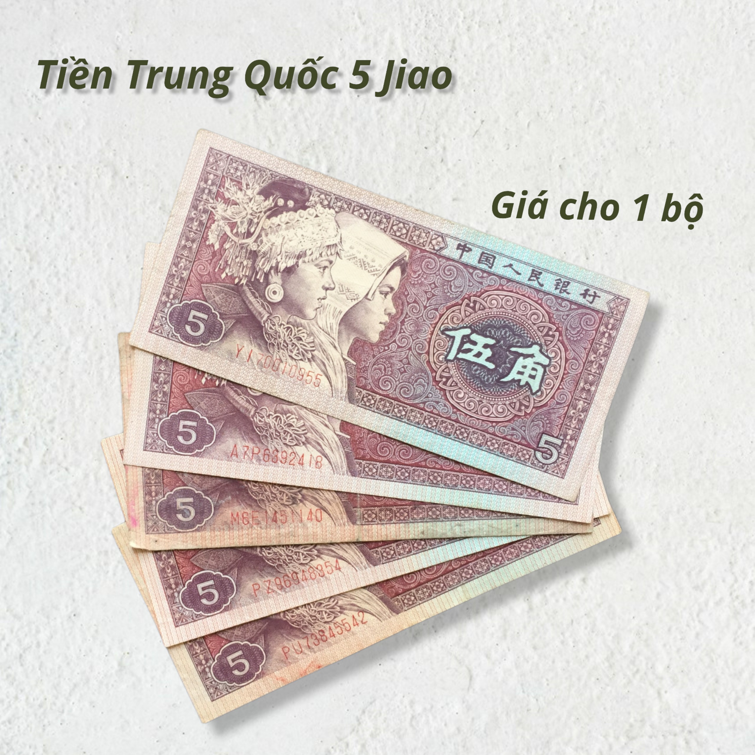 Tiền Trung Quốc xưa 5 jiao, tặng bao nilong bảo quản tiền.