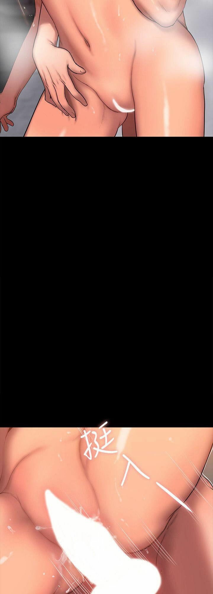 chạy trốn chapter 17 16