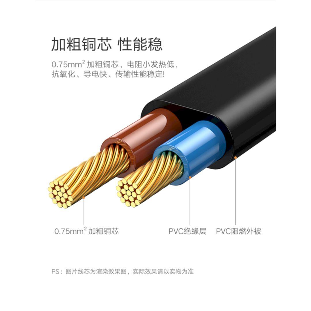 Ugreen UG10413CD248TK 2M Màu đen Dây nguồn sạc số 8 - HÀNG CHÍNH HÃNG