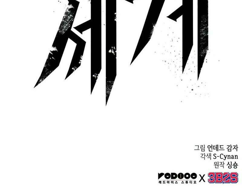 thế giới hậu tận thế chapter 4 138