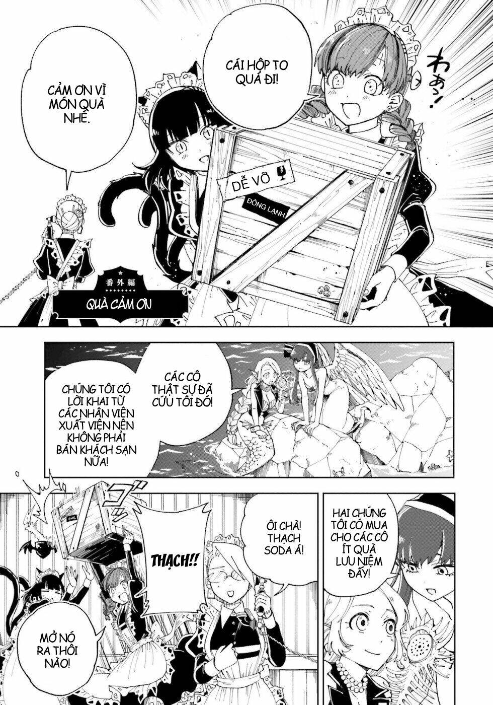 kaibutsu maid no kareinaru oshigoto chapter 12.5 1