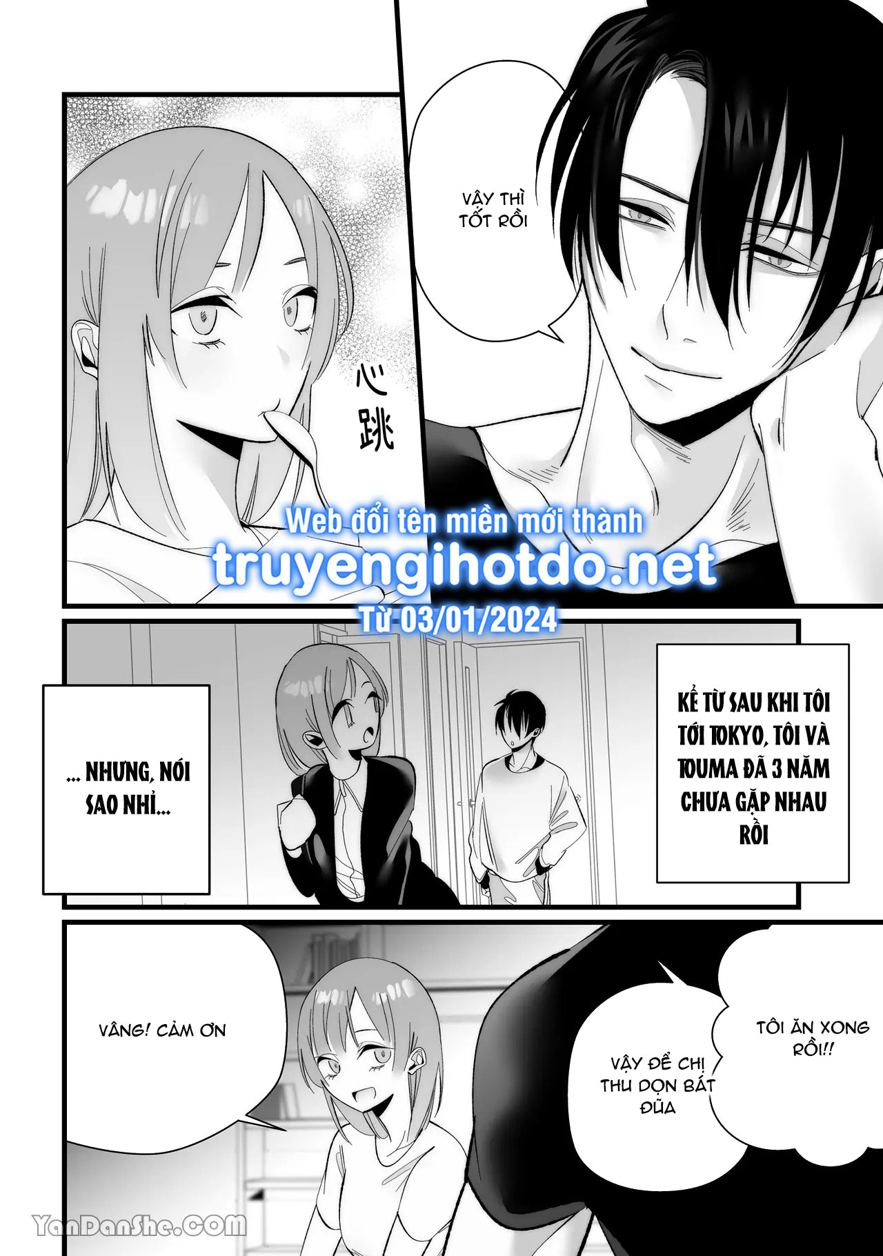 [21+] tình dục kèm sự ghen tuông của người bạn thời thơ ấu chapter 1 7