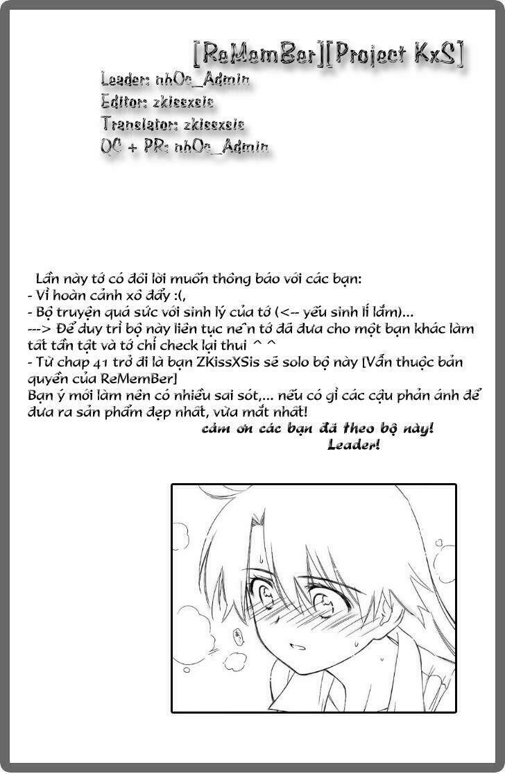 kiss x sis chapter 41 22