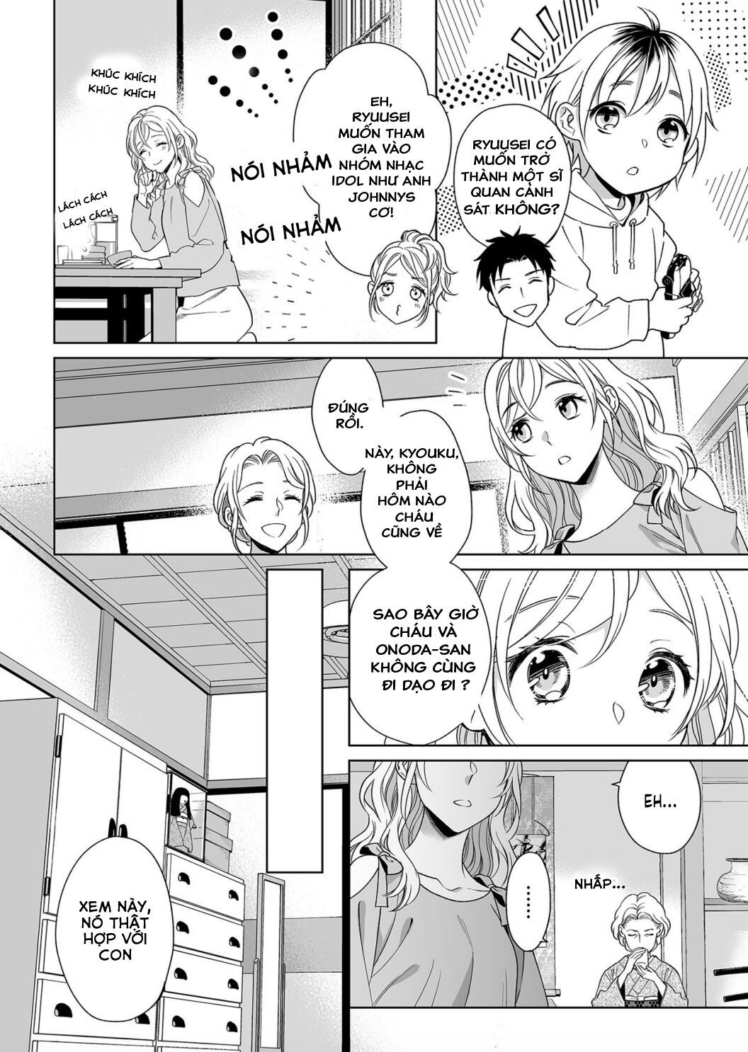 bạn trai cảnh sát là kẻ dê xòm?!? chapter 7.5 3