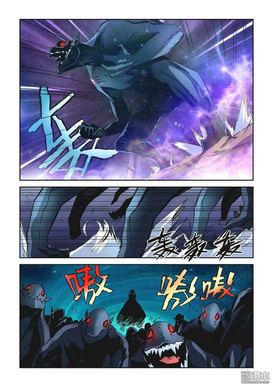 khúc cuồng tưởng của ta và nàng sau khi biến thân chapter 15 6