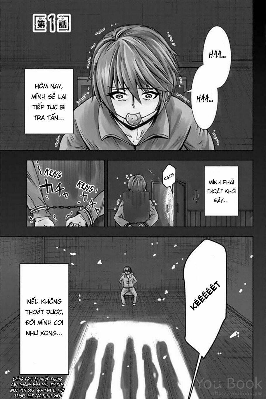 mina-sama no omocha desu chapter 1 6