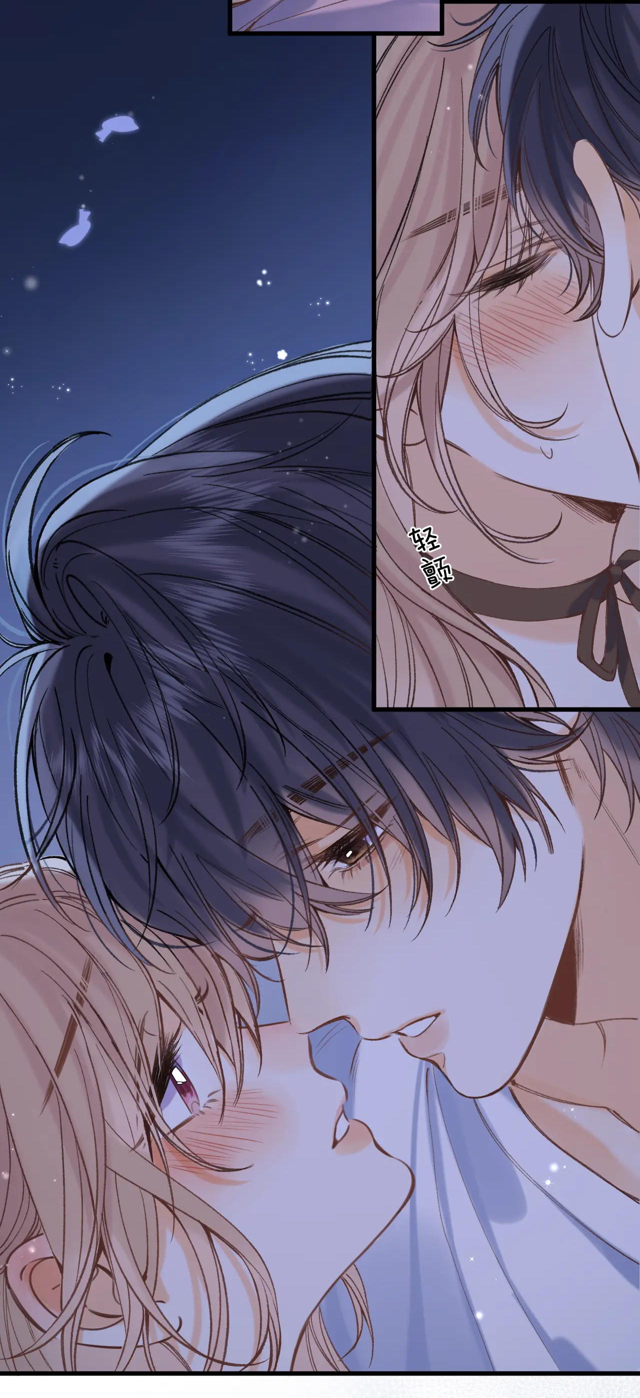 vụng trộm không thể giấu - mối tình thầm kín chapter 93.1 16