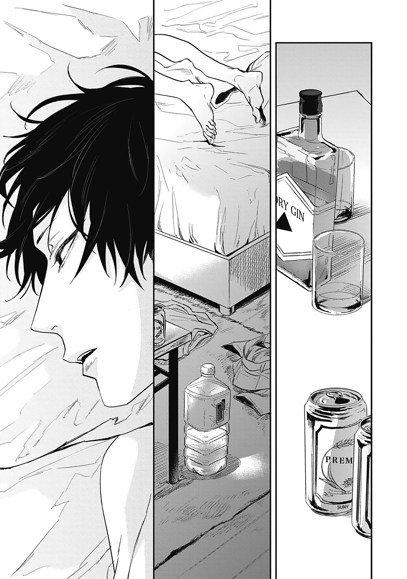 sugar my baby chapter 4 5