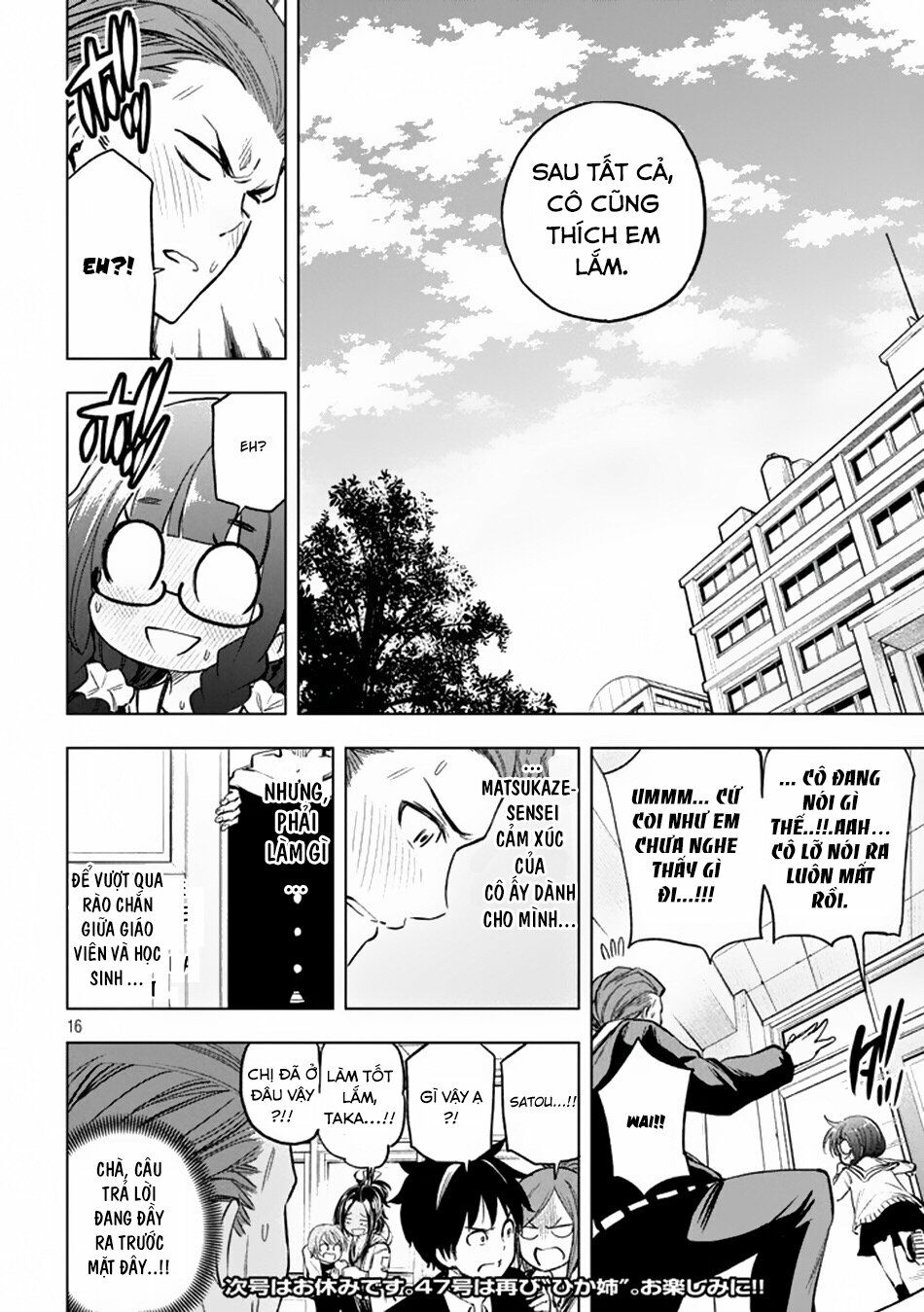 thế quái nào cô giáo lại ở đây!? chapter 28 15