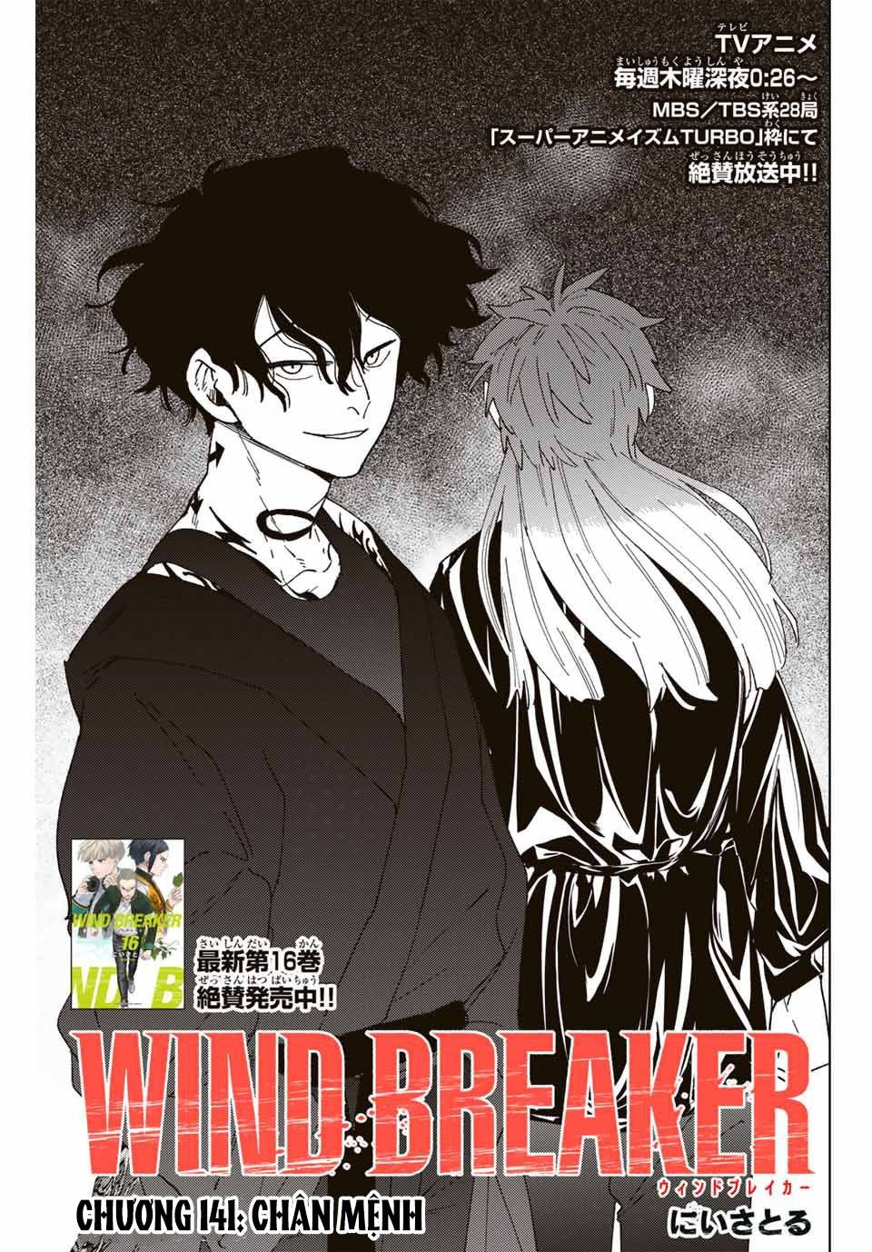 wind breaker chapter 141 2