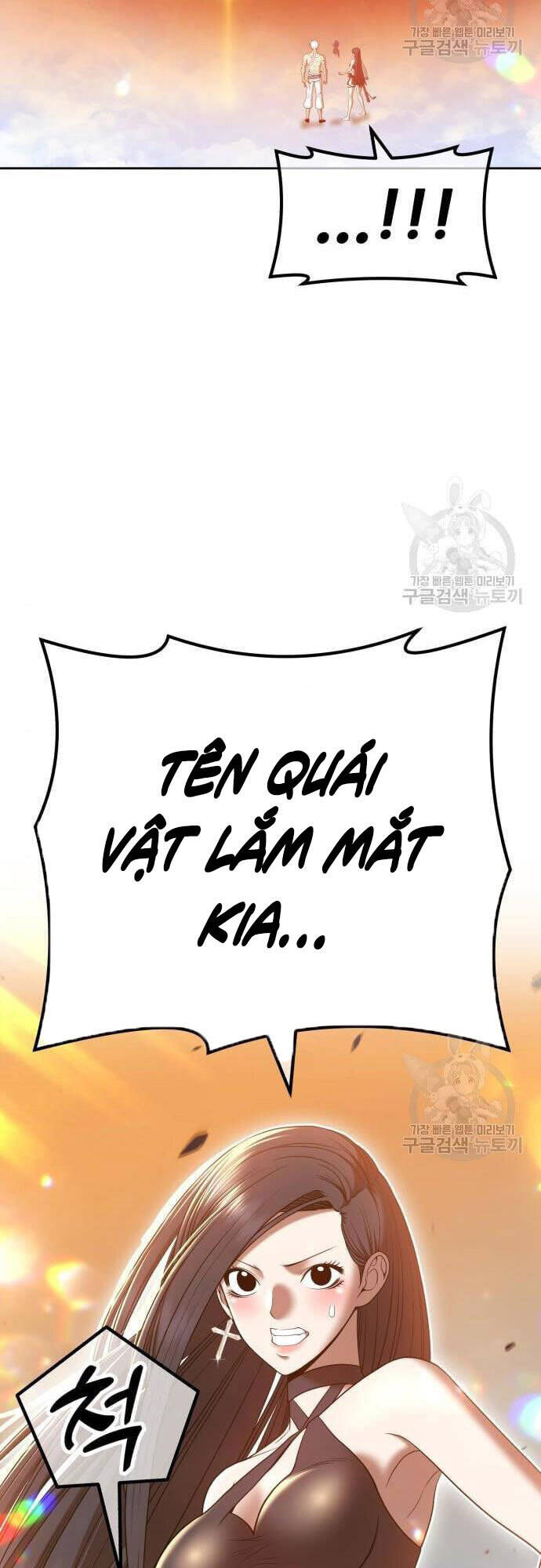 Gậy Gỗ Cấp 99+ chapter 48.5 39