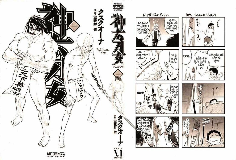 kandachime chapter 1 3