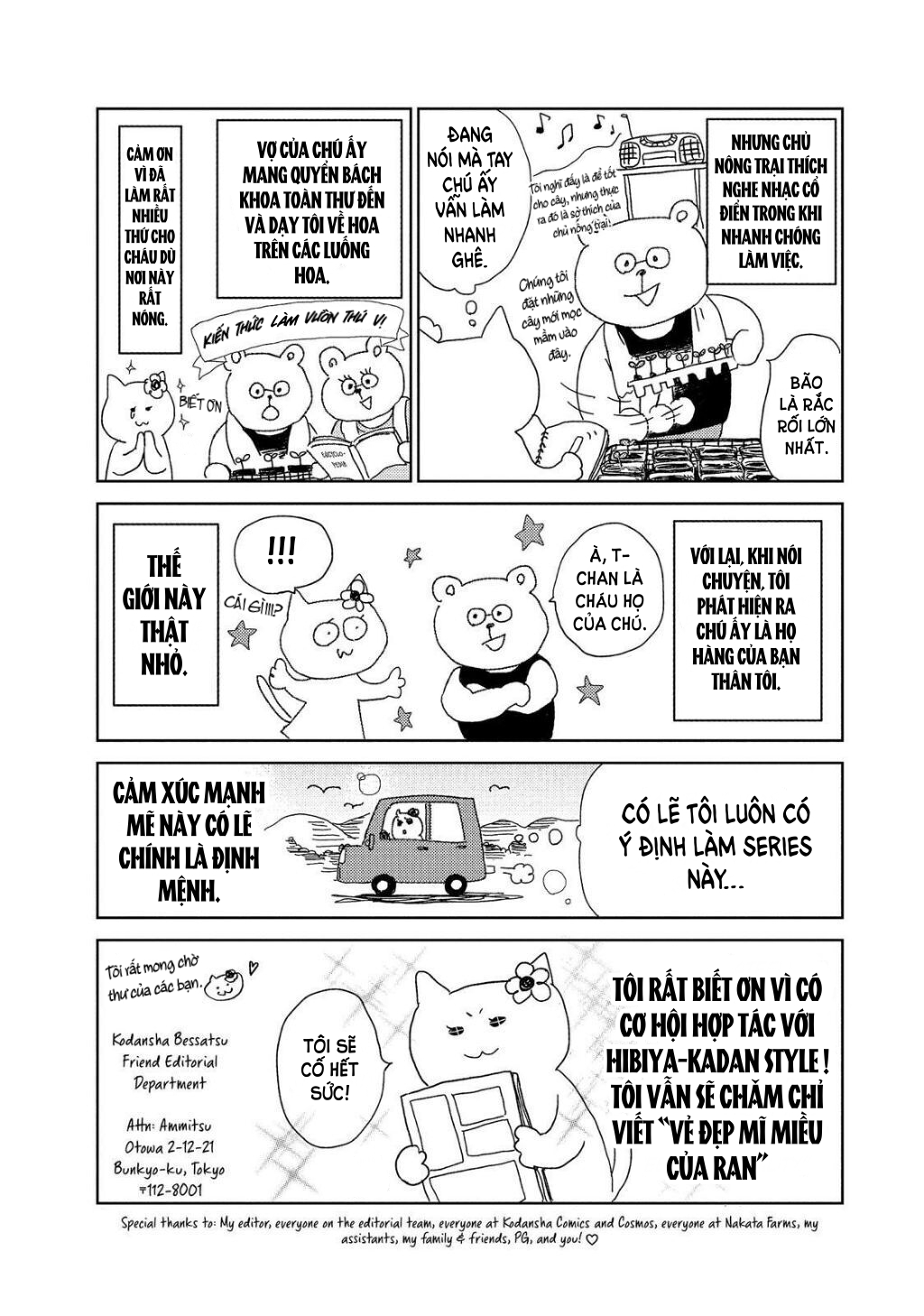 vẻ đẹp mĩ miều của ran-san chapter 28.2 15