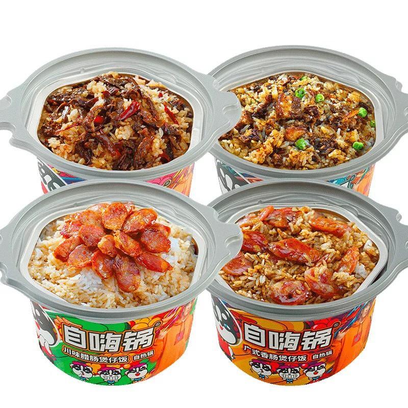 Cơm tự sôi hộp tròn - Lẩu tự sôi