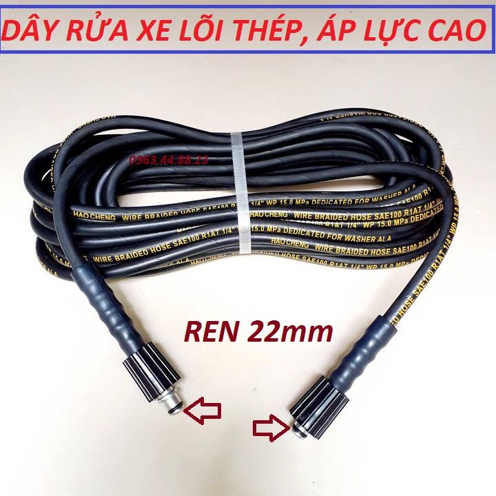 15m Dây xịt rửa, ống dây rửa xe lõi thép áp lực cao cấp (ren 22mm)