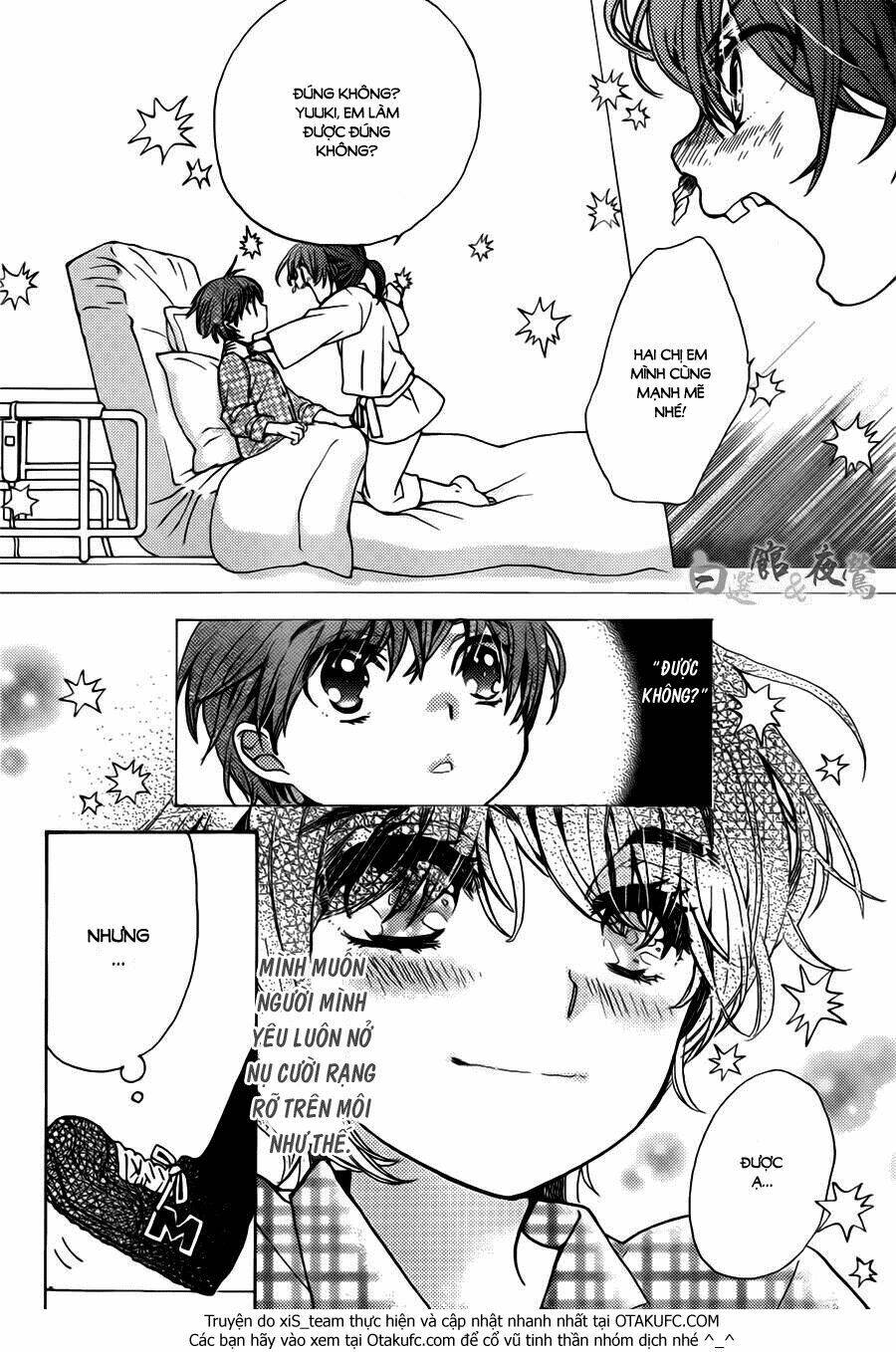 koi wa hito no hoka chapter 1 14