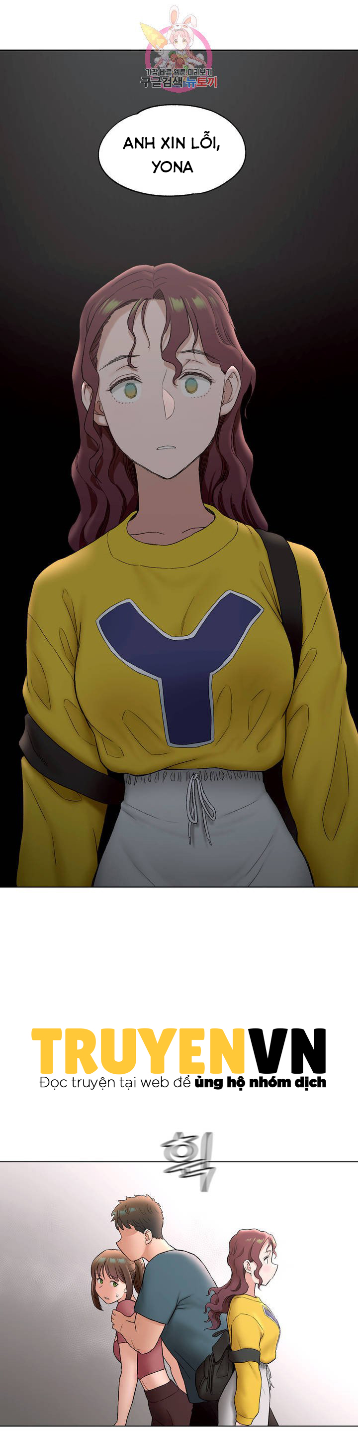 phòng tập gym bí mật chapter 77 24