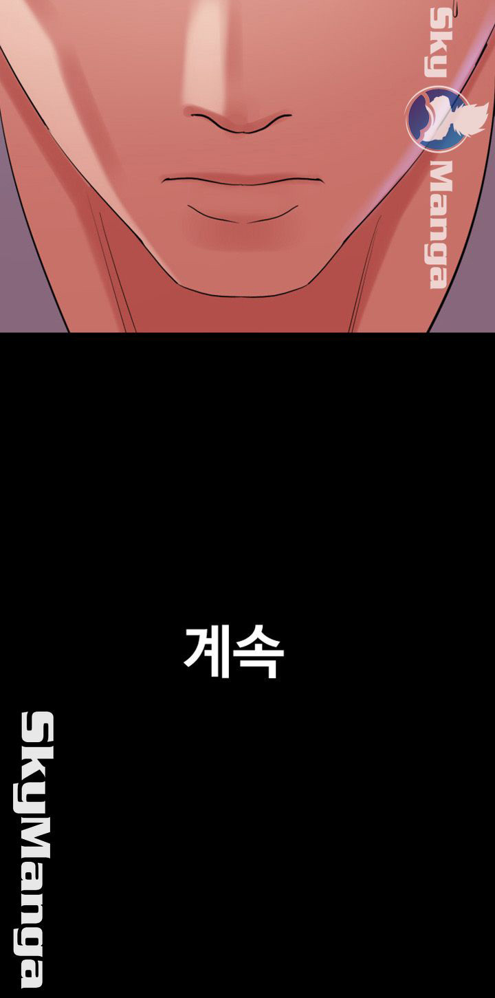 con rể chapter 21 29