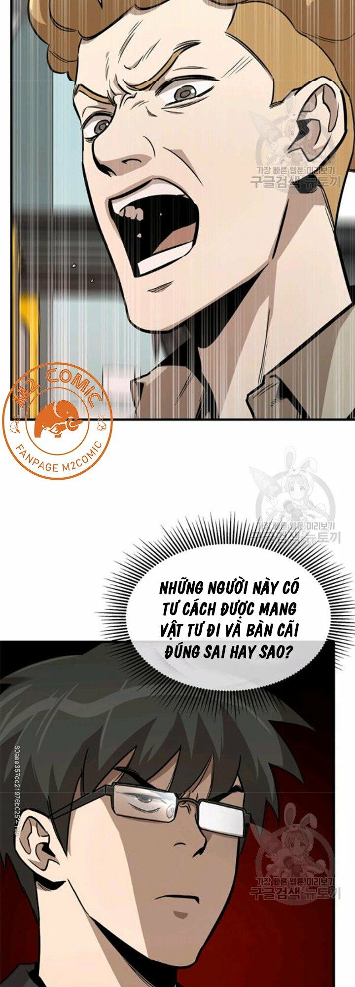 return survival chapter 79 23