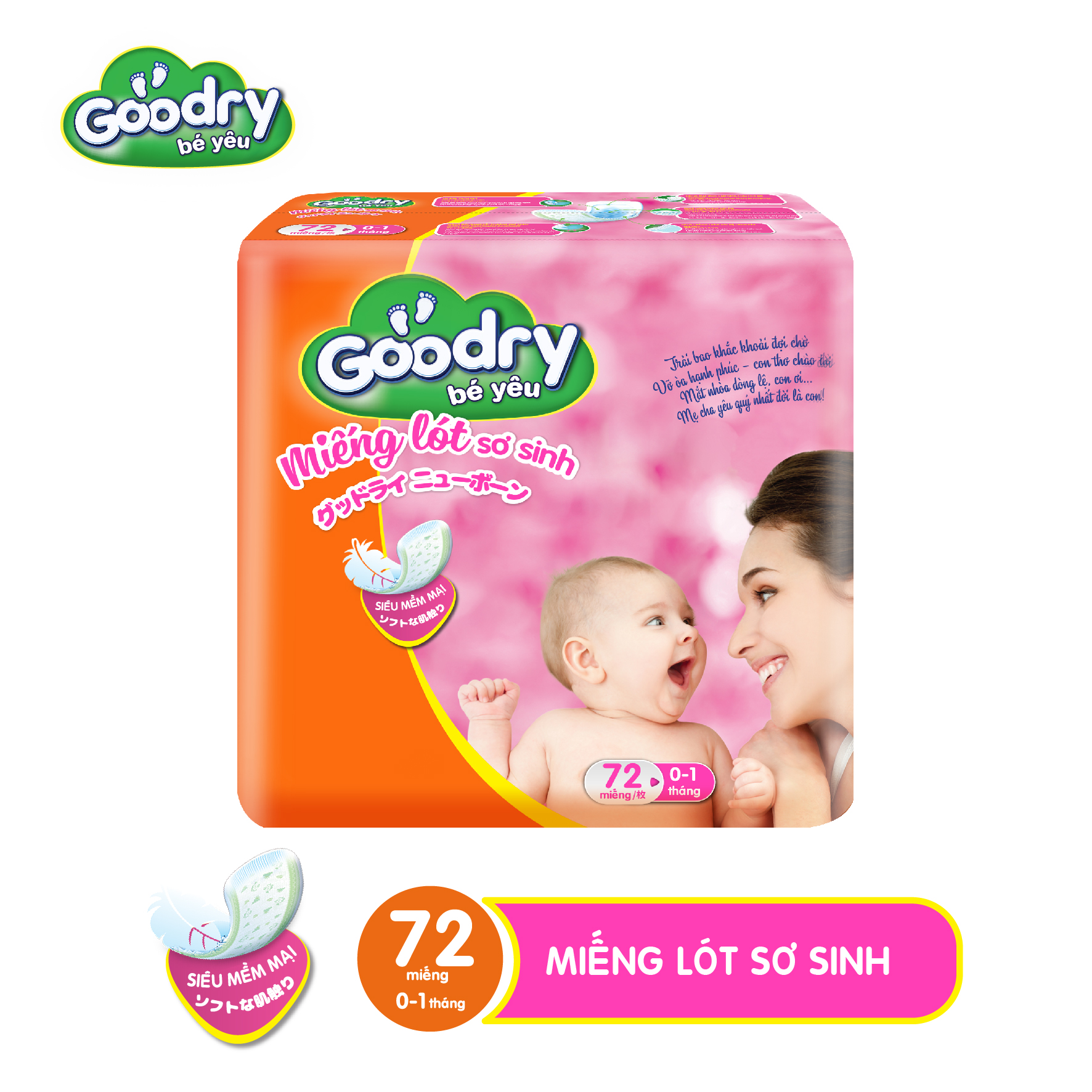 Miếng lót Goodry Sơ sinh 72 pcs công nghệ Nhật Bản mịn màng như nhung