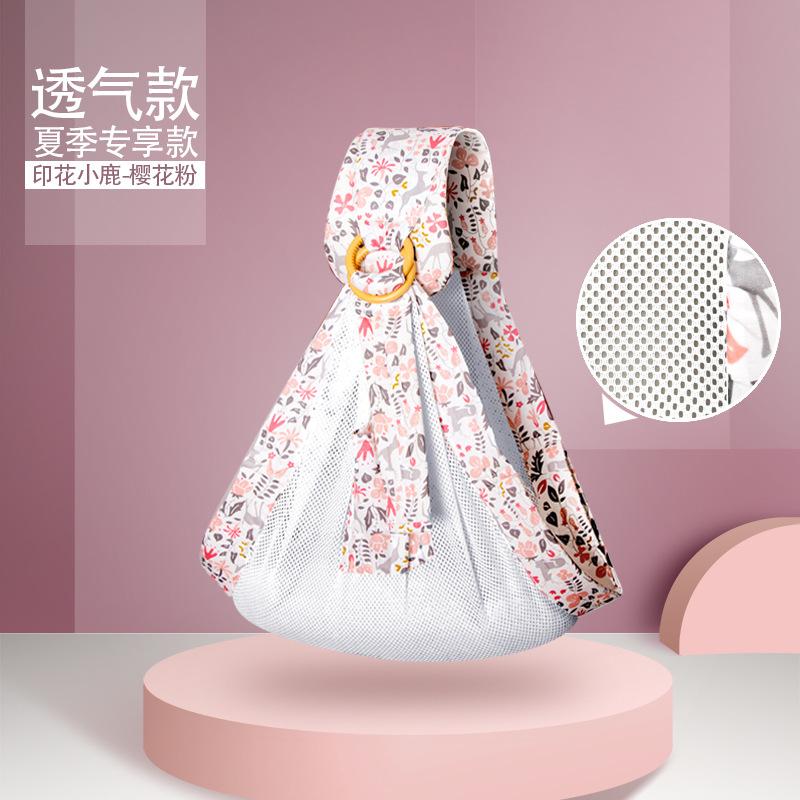 Đai Địu Em Bé Baby Sling Tàu Sân Bay Cho Bé Sơ Sinh Tàu Sân Bay Sling Tải 20KG Bền Cho Bé Quấn Ergonomic Bé Kangaroo Giá Đỡ Cho Con Bú Túi