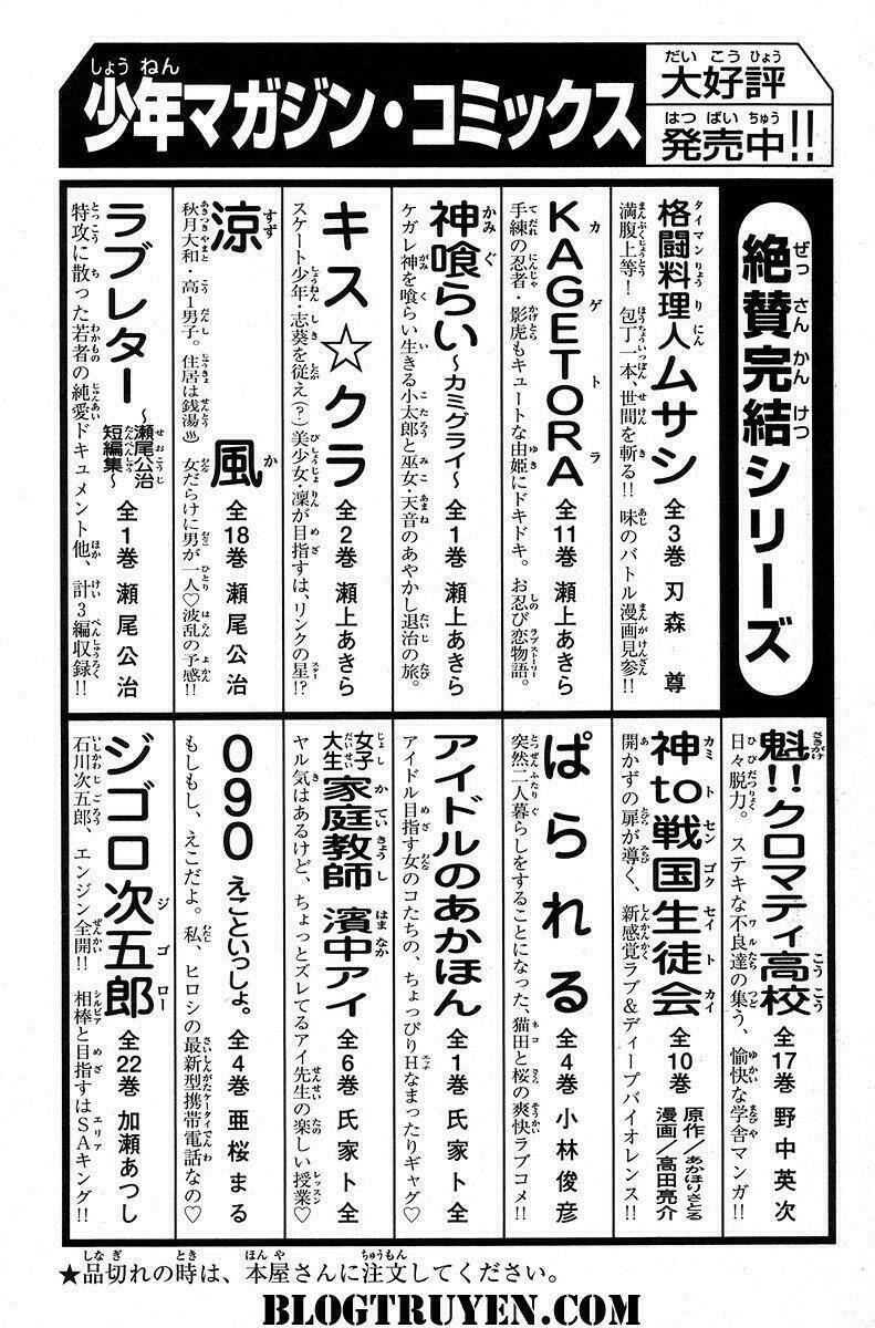 gacha gacha - secret chapter 55 43