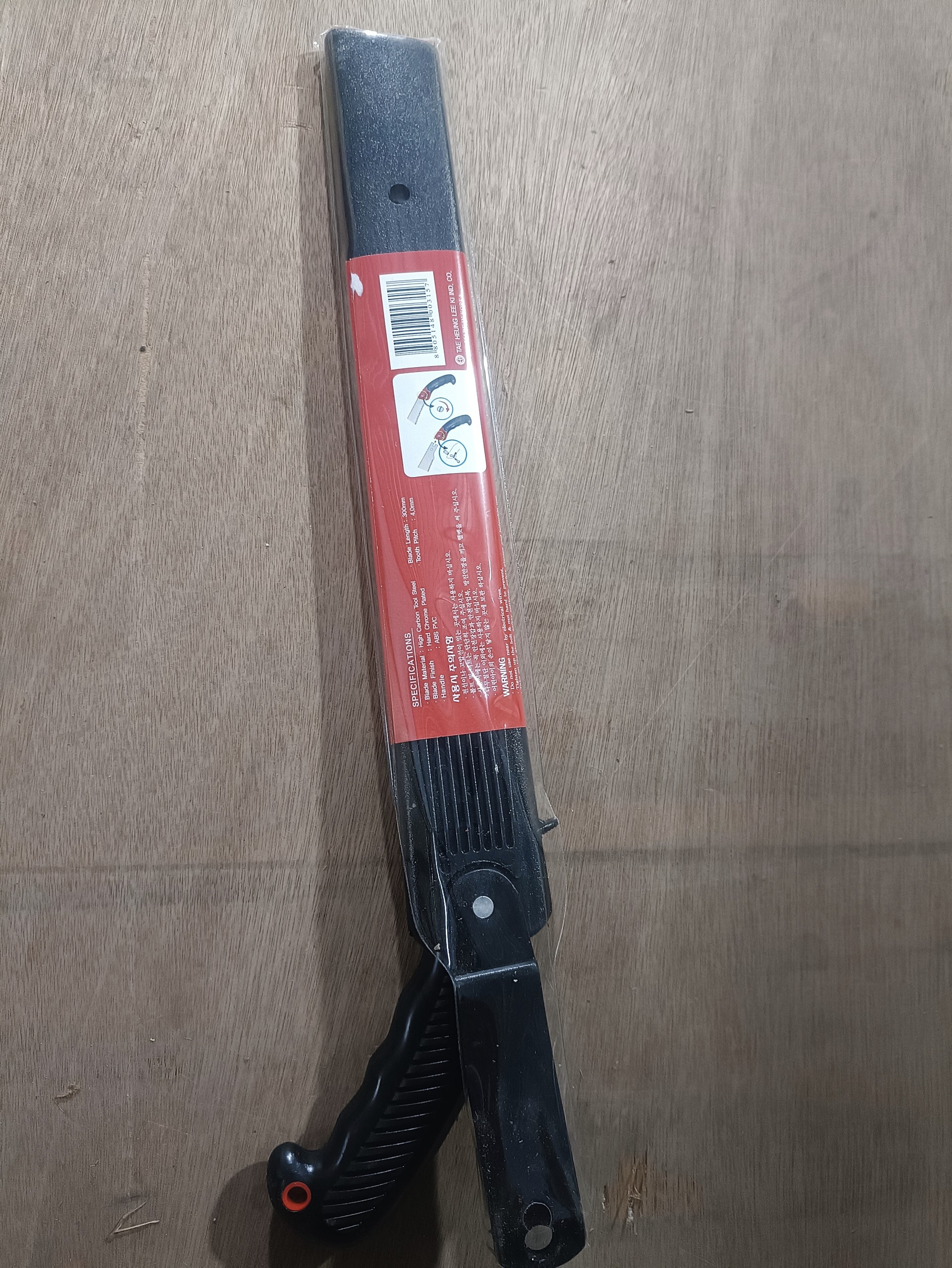 Cưa cầm tay có rảnh thoát mùn TH7S300