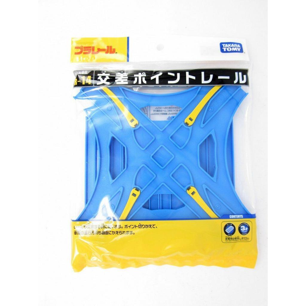 Plarail Bộ ray chữ thập R-14 Crossed Point Rail