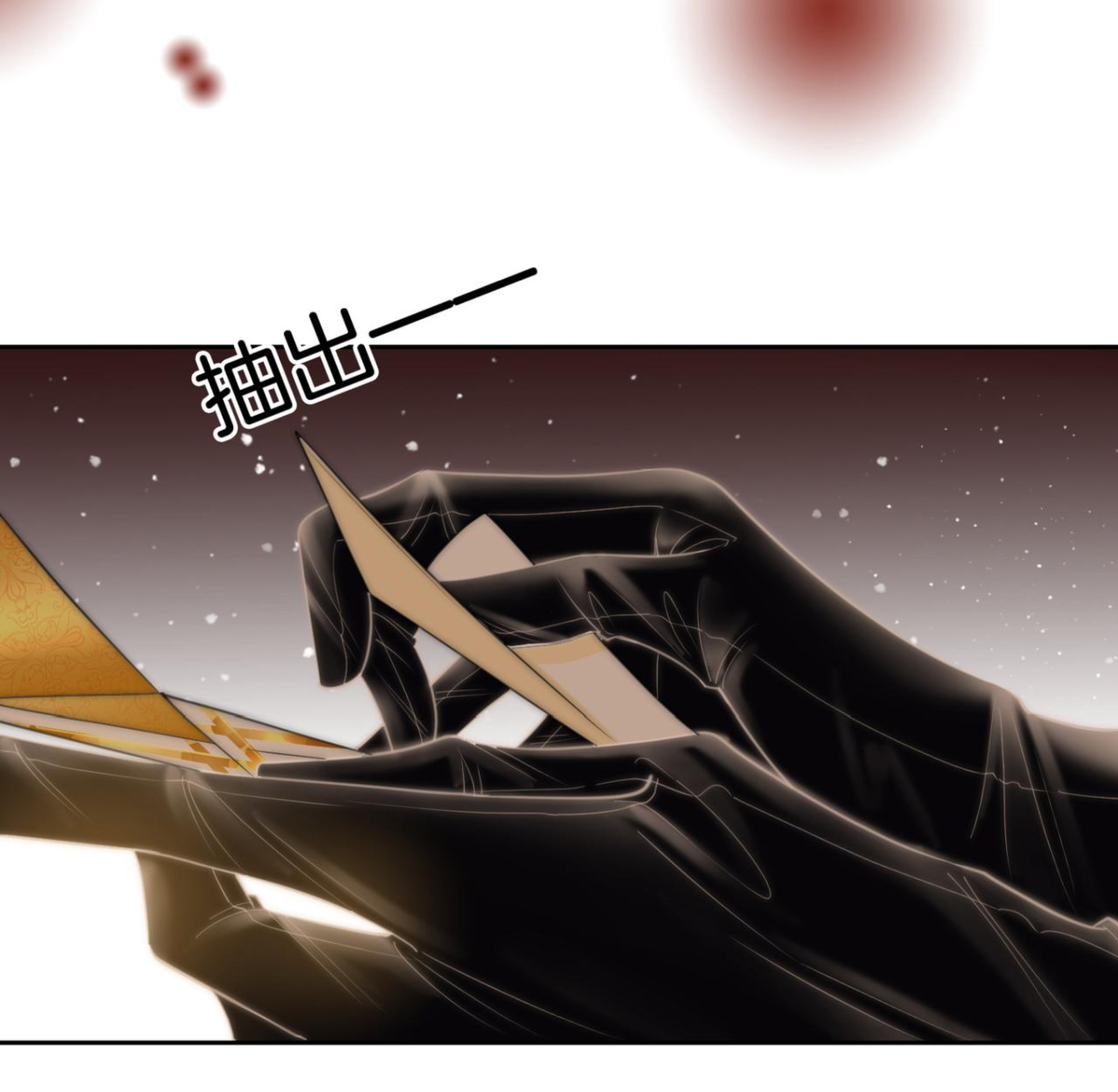 cố tiểu thư và khúc tiểu thư chapter 102 33