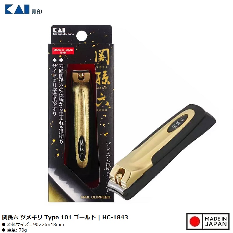 Bấm móng tay cao cấp Seki Magoroku Type 101 Gold - Made in Japan
