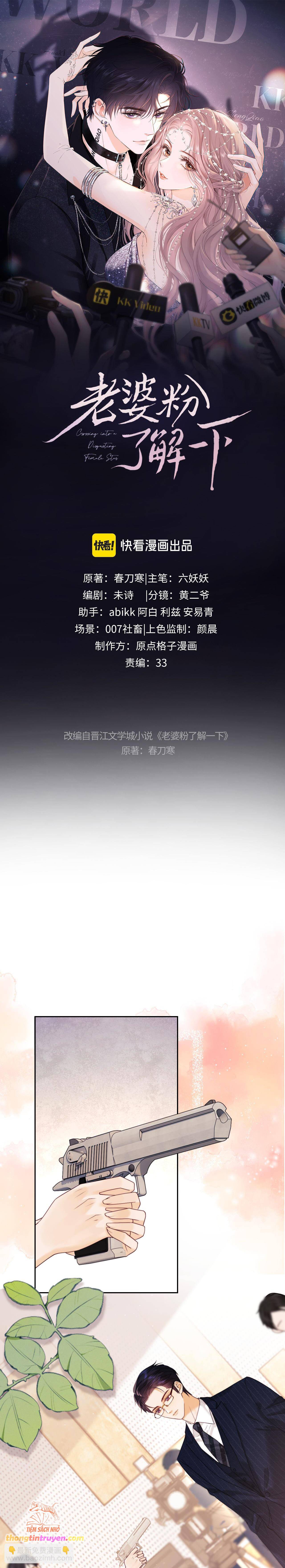 fan vợ - bạn đã biết chưa? chapter 59 2