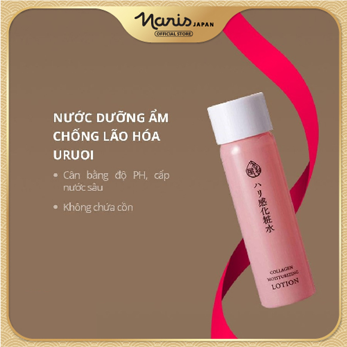 Nước Dưỡng Da Collagen ngăn ngừa Lão Hóa Naris Uruoi Ya Collagen Moisturizing Lotion 180ml