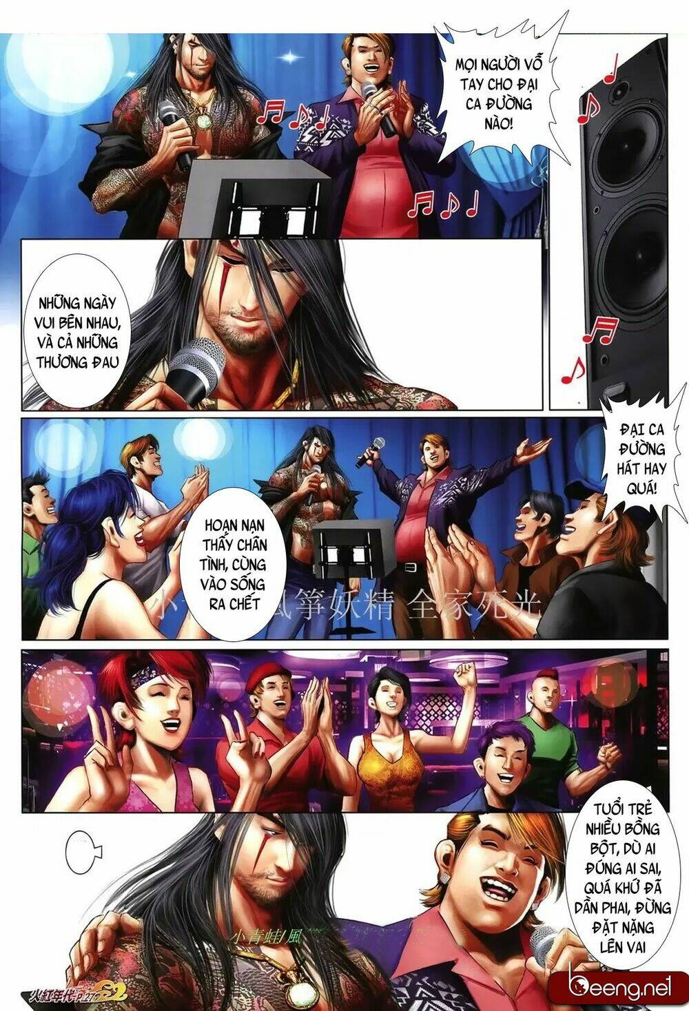 hỏa hồng niên đại hắc cốt đường chapter 1031 22