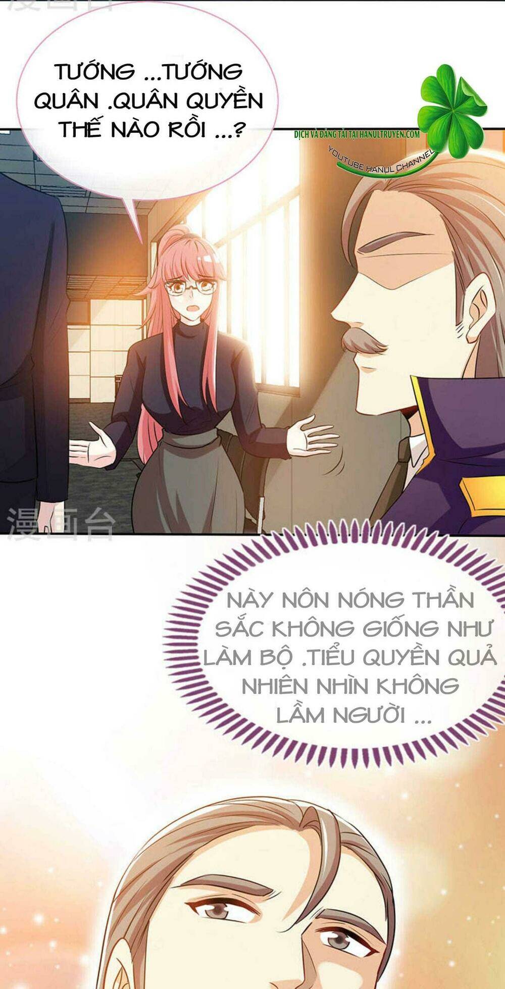 truy nã toàn cầu truy thê về sủng chapter 70.1 18
