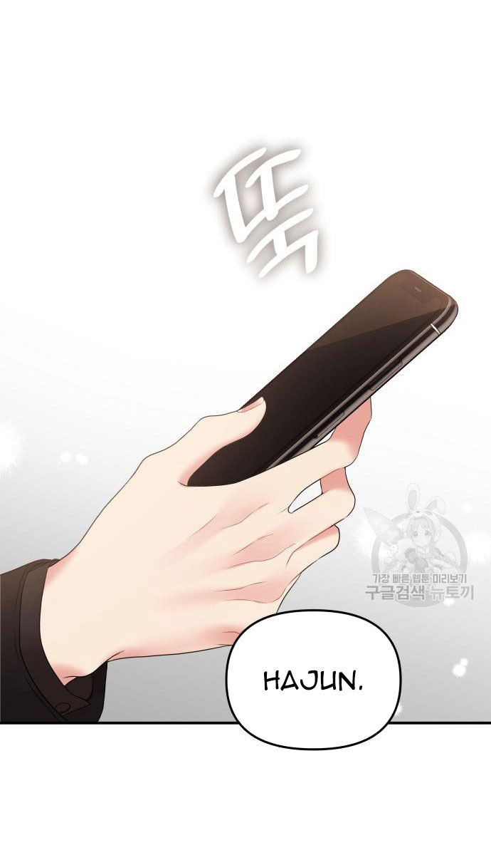 gửi em người đánh cắp những vì sao - to you who swallowed a star chapter 151.2 24