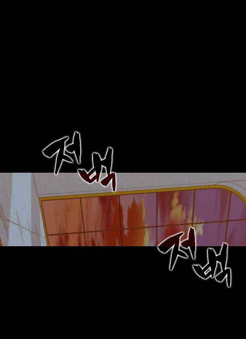 tôi thăng cấp trong lúc ngủ chapter 65 85