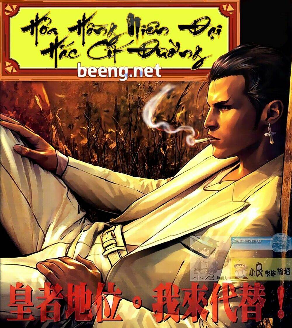 hỏa hồng niên đại hắc cốt đường chapter 186 1