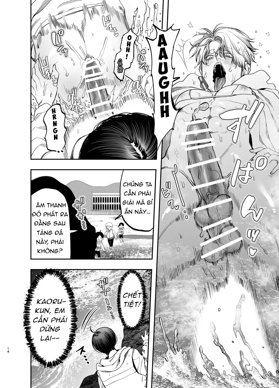 chú mèo con của tôi chapter 10 13