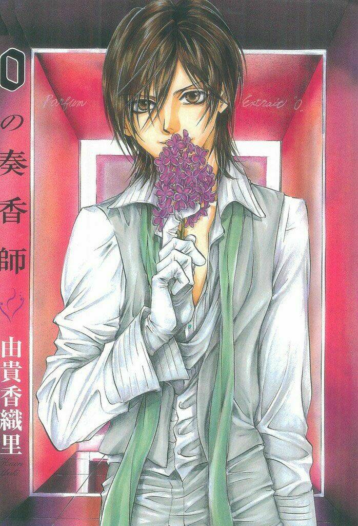 0 no soukoushi chapter 1 4