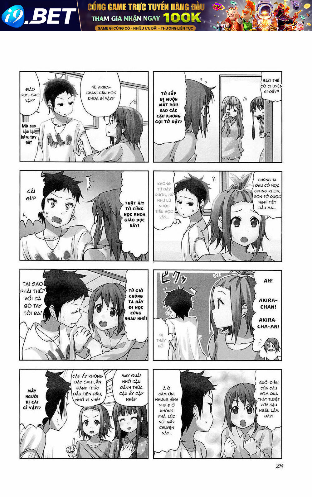 k-on! - college chapter 4 4