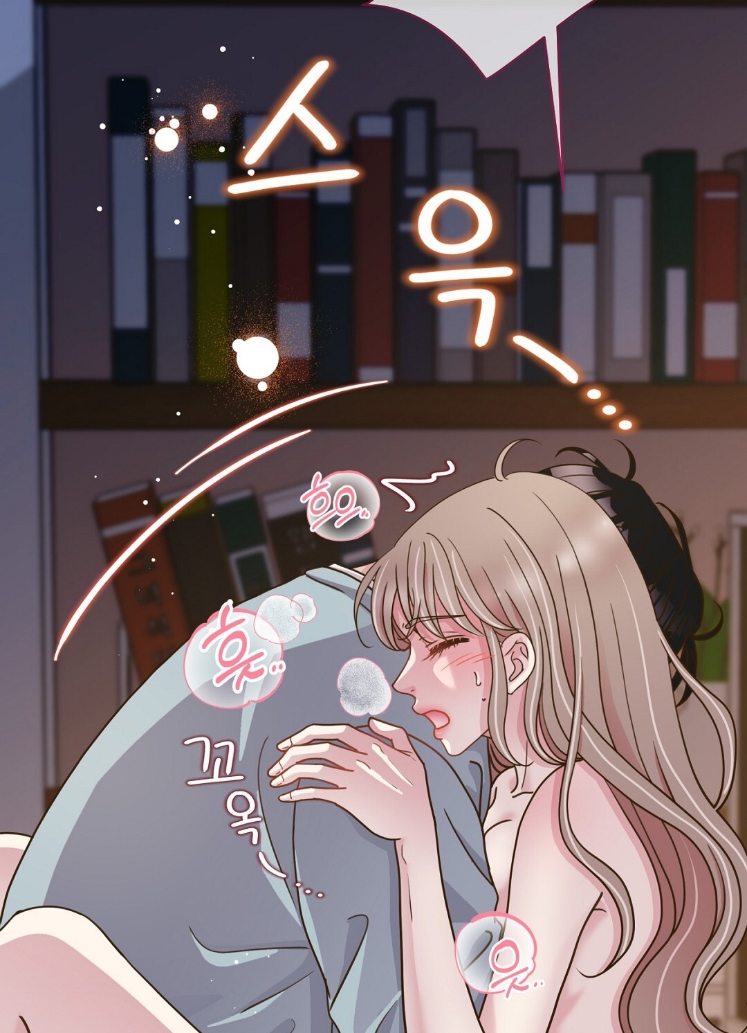 [18+] trải nghiệm thân mật với bạn của anh trai chapter 13.2 36