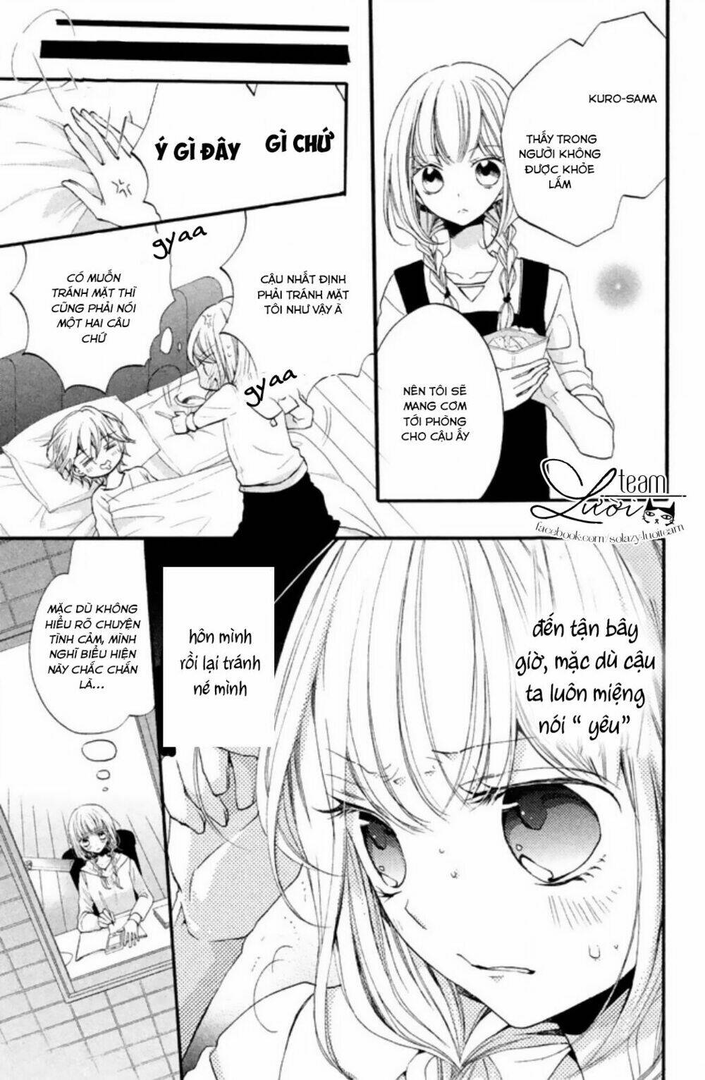 tsukumo-kun no ai wa machigatte iru chapter 4 16