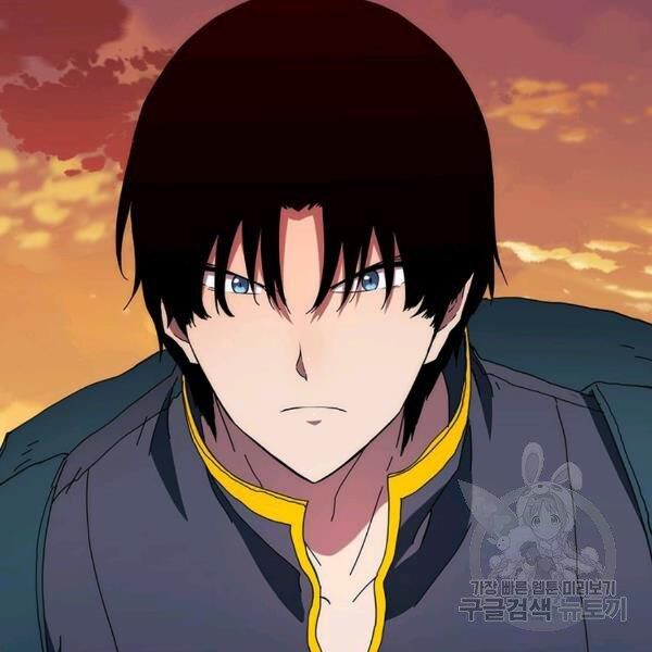 các chòm sao chỉ chú ý mình tôi chapter 25 237